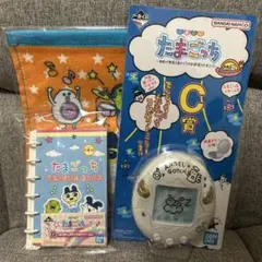 たまごっち 一番くじ　C賞　おまけ付き