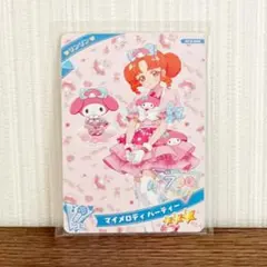 アイプリ サンリオ コラボ マイメロディパーティー リンリン