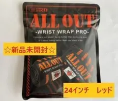 【新品未開封】オールアウト リストラップ　24インチ（３周巻き61cm）レッドのサムネイル