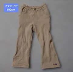 100cm ファミリア familiar ロングパンツ ベージュ 青系チェック