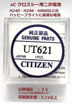 2026年最新】シチズン H240の人気アイテム - メルカリ