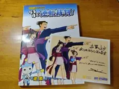 2026年最新】なるほど逆転裁判 プラスの人気アイテム - メルカリ
