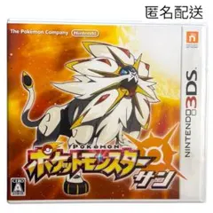 ポケットモンスター サン　カセット　（本気を出すカビゴン付き）