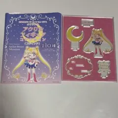 2025年最新】セーラームーンミュージアムアクリルフィギュアの