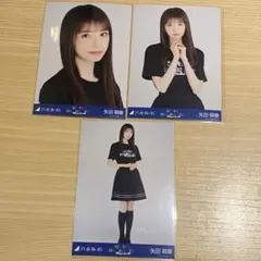 Item thumbnail for item d56beaff-ca14-4bbc-b71e-14f3bca1dd94