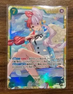 2026年最新】ウタ secの人気アイテム - メルカリ