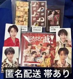 M!LK 爆裂愛してる 好きすぎて滅！ CD VOS盤 曽野舜太