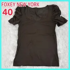 FOXEY NEW YORK トップス　カットソー　半袖　パフスリーブ　ブラウンのサムネイル