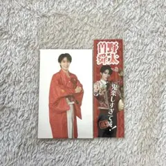 M!LK 好きすぎて滅 闘牛士衣装トレカ 曽野舜太 - メルカリ
