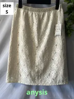 新品anysis 花柄レース膝丈タイトスカート白Sサイズ