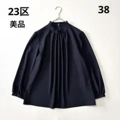 ■美品23区【洗える】ジョーゼットフリルブラウス 38 ネイビーセレモニー通勤のサムネイル