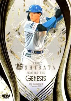 BBM2025★GENESIS★RC柴田獅子★北海道日本ハムファイターズ