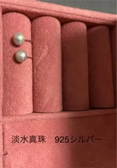 ピアス　淡水パール　本真珠　冠婚葬祭　グレー s925 新品 5-6ｍｍ