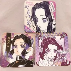 鬼滅の刃　胡蝶しのぶ　アートコースター　3枚セット