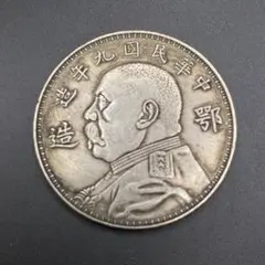 2026年最新】中華民国九年の人気アイテム - メルカリ