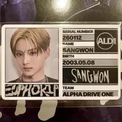 ALD1 EUPHORIA サンウォン IDカード