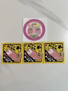 【非売品】ヤドン ステッカー 4枚セット