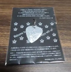 2025年最新】B z ピックの人気アイテム - メルカリ