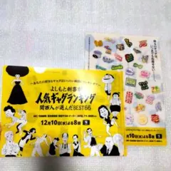 Item thumbnail for item dd09db4f-ef96-44d5-b817-62fc76a80019