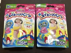 水遊び用スイミングパンツ BIG 8枚入り　女の子用