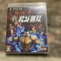 真・北斗無双 PS3