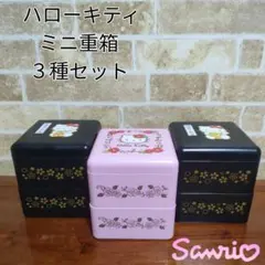2026年最新】重箱 キティの人気アイテム - メルカリ