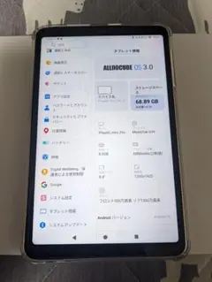 2026年最新】ALLDOCUBE iPlay60 mini Proの人気アイテム - メルカリ