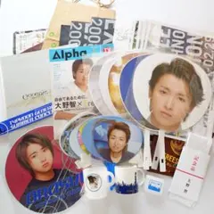 嵐 大野智　グッズ 22点セット　おまけ付き