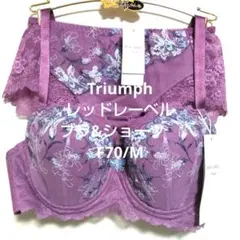 F70/Mトリンプ♥レッドレーベル ブラジャー&ショーツセット