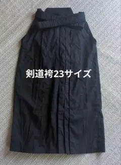 검도 하카마 23 사이즈, 네이비 블루 자수