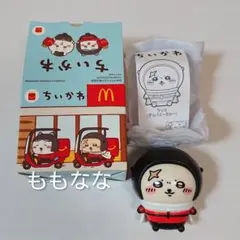 ちいかわ マクドナルド ハッピーセット ラッコ