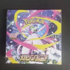 ポケモンカードゲーム 拡張パック メガシンフォニア BOX