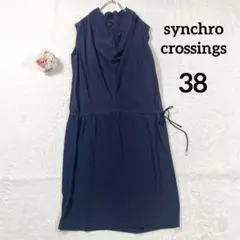 美品✨【シンクロクロッシングス】ノースリーブワンピース (38) 濃紺 ドレープのサムネイル