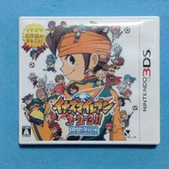 3DSソフト「イナズマイレブン1・2・3 円堂守伝説」