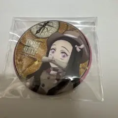 サンシャインシティ 竈門禰豆子 最終値下げ