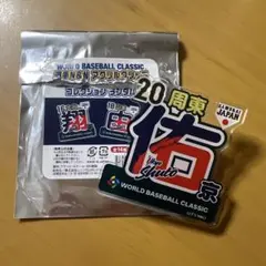 2026年最新】周東佑京 アクスタの人気アイテム - メルカリ