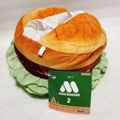 一番くじ モスバーガー2 A賞 テリヤキバーガー ティッシュケースのサムネイル