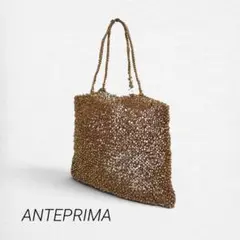 【美品】ANTEPRIMA ワイヤーバッグ シャンパンゴールド トートバッグのサムネイル