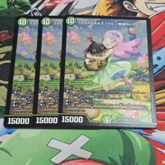 うららかもも&ミノマル　シークレット　4枚 2025年最新】うららかももの人気アイテム - メルカリ