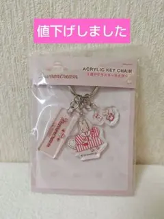 新品☆マロンクリーム☆3連アクリルキーホルダーのサムネイル