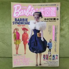 バービー　Barbie ファッション1956-1967 写真集 バービー Barbie ファッション1956-1967 写真集 - メルカリ