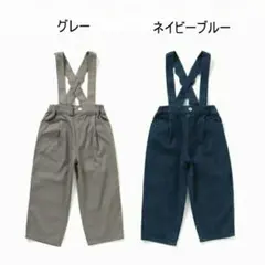 新品100 サスペンダー付き2wayパンツ