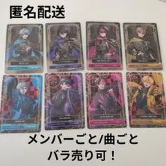 2026年最新】シクフォニ トレカの人気アイテム - メルカリ