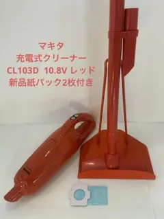 2026年最新】cl103dの人気アイテム - メルカリ