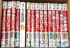 2025年最新】学研昭和レトロの人気アイテム - メルカリ