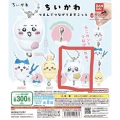 ちいかわ カプセルトイ シーサー　うさぎ　ももんが　計5個　個別売り○
