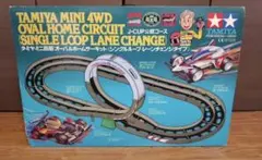 【希少】★タイヨー★ラジカン専用サーキット★親子で遊べるラジコン2台付き！★ 希少】☆タイヨー☆ラジカン専用サーキット☆親子で遊べるラジコン2台
