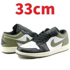 エアジョーダン1 ロー 黒 白 オリーブ 33cm 箱付き