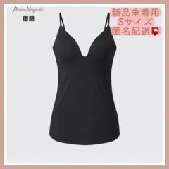新品 ユニクロ エアリズムプランジブラキャミソール 黒 S マメクロゴウチ
