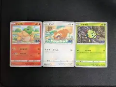 Pokemon GO メタモン 3枚セット - メルカリ